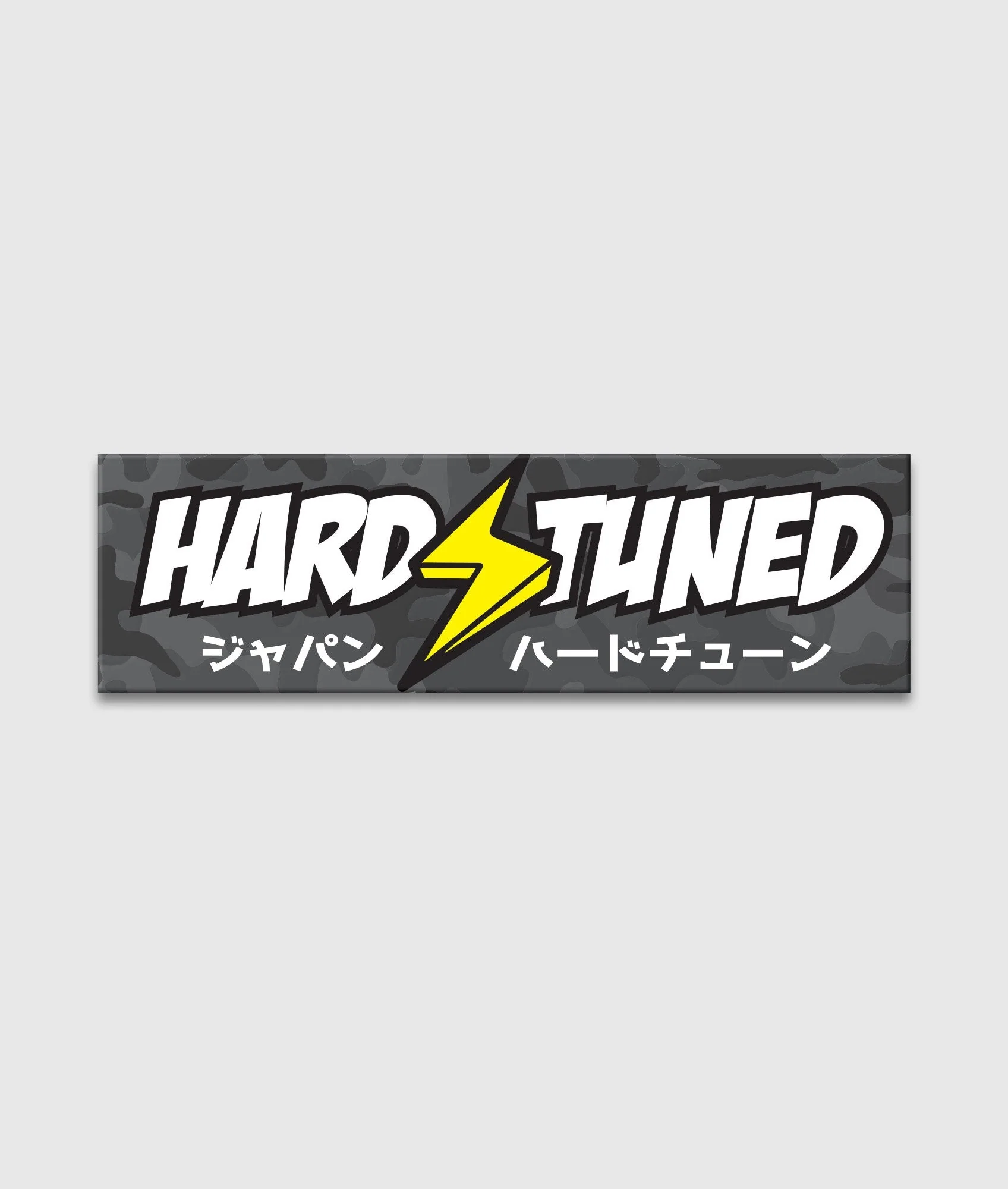 Hardtuned Power Camo - Image 2