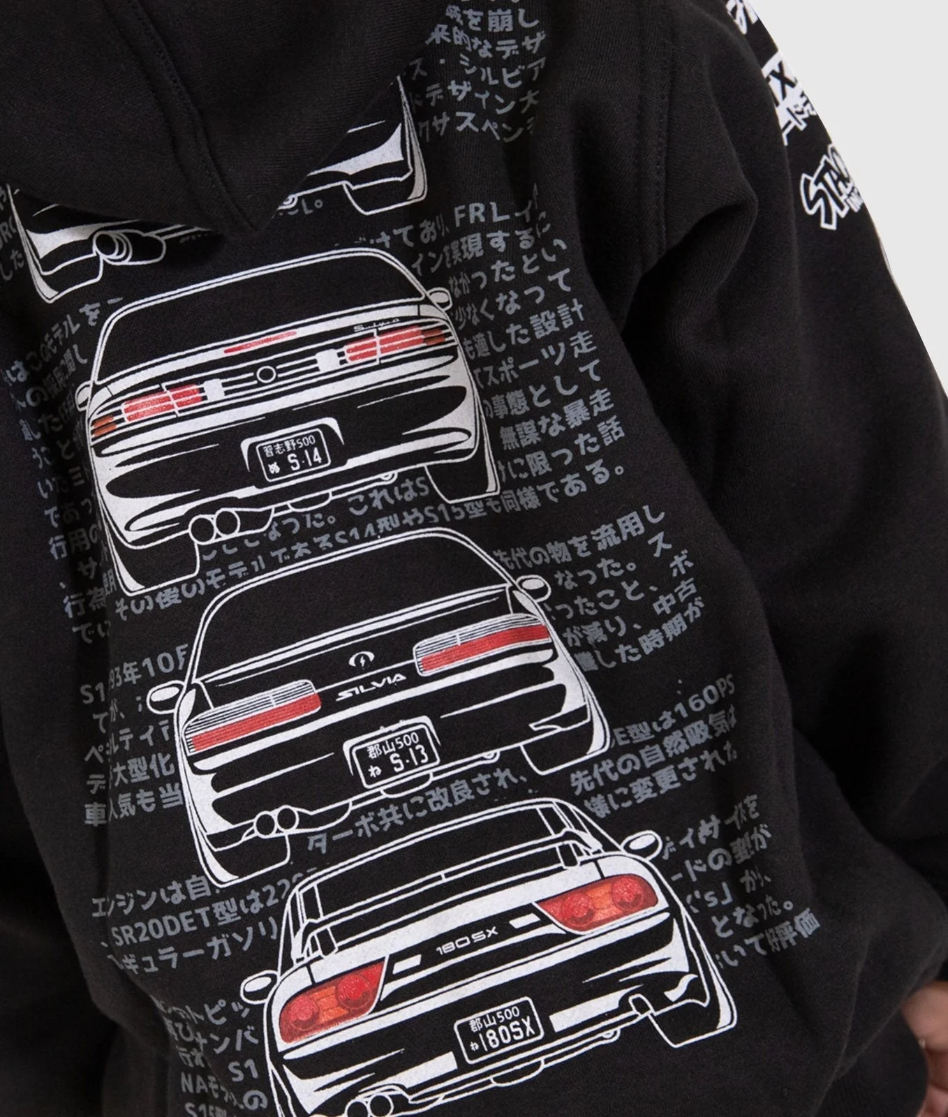 Kids Nissan Silvia Hoodie - Image 5