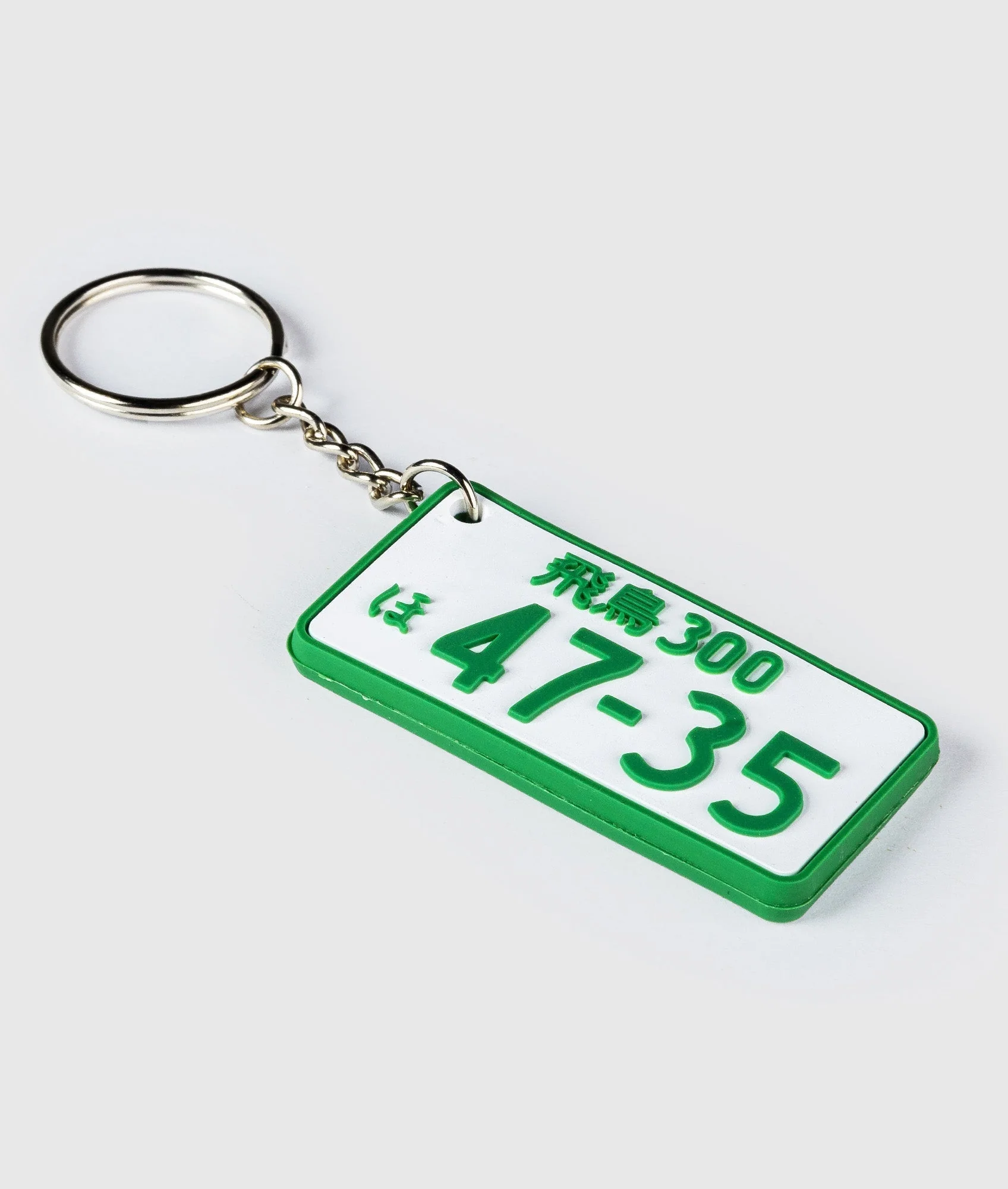 License Plate Rubber Key Ring - Image 2