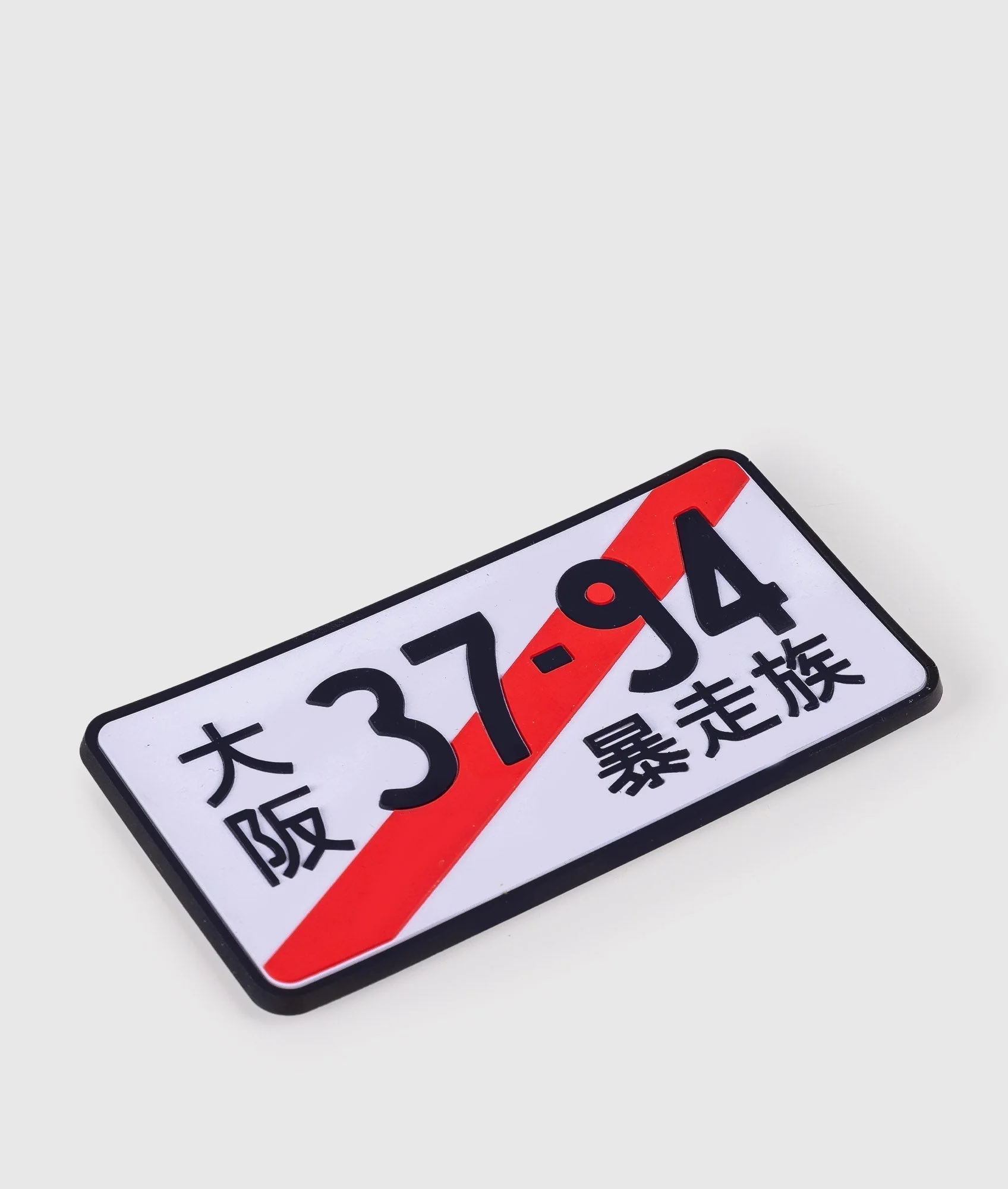 License Plate Stripe Magnet - Image 4